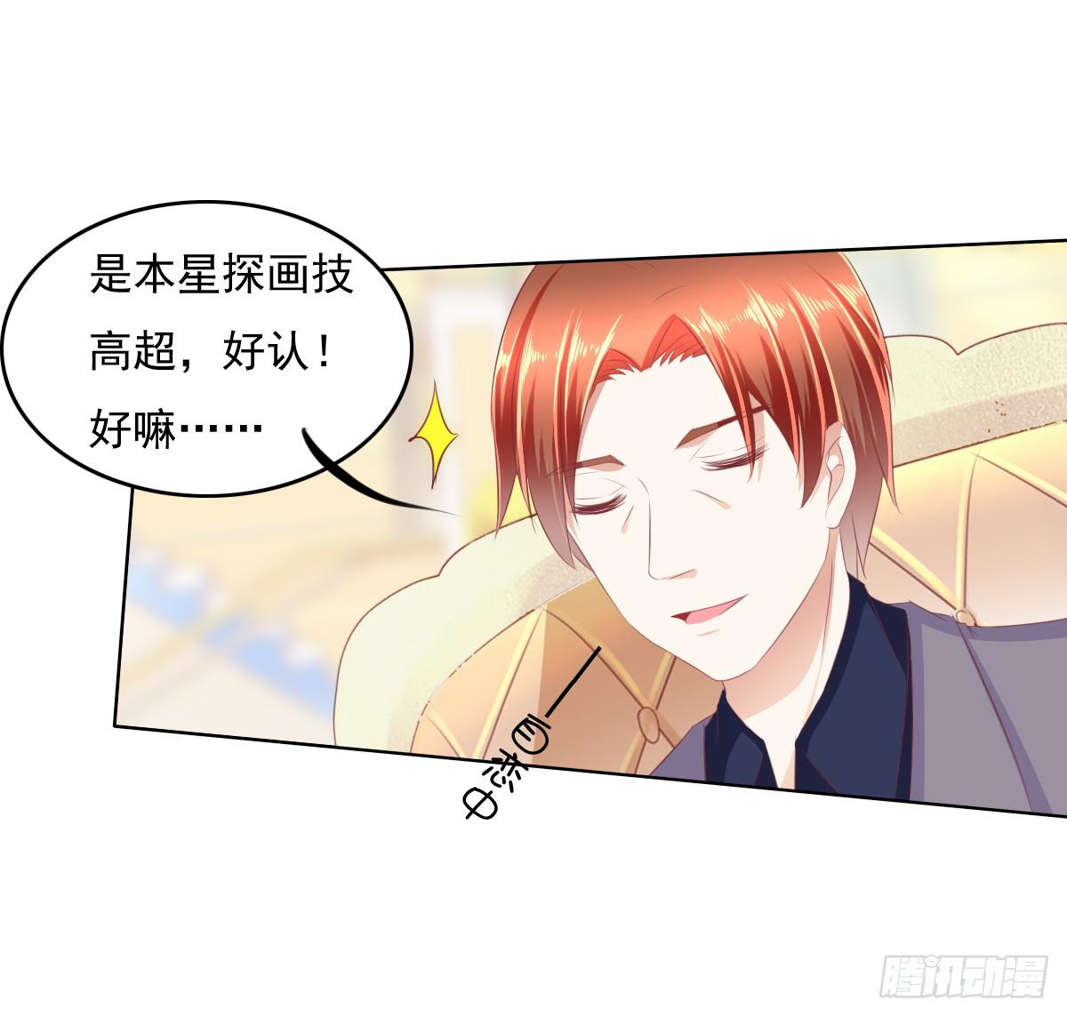 自食其果知道不？(1/2)-第33话