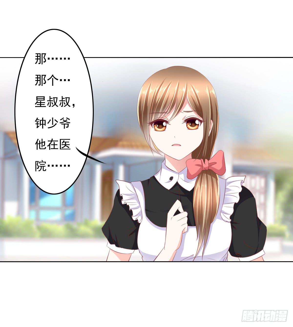 这小子少林寺练过吧？(1/2)-第35话