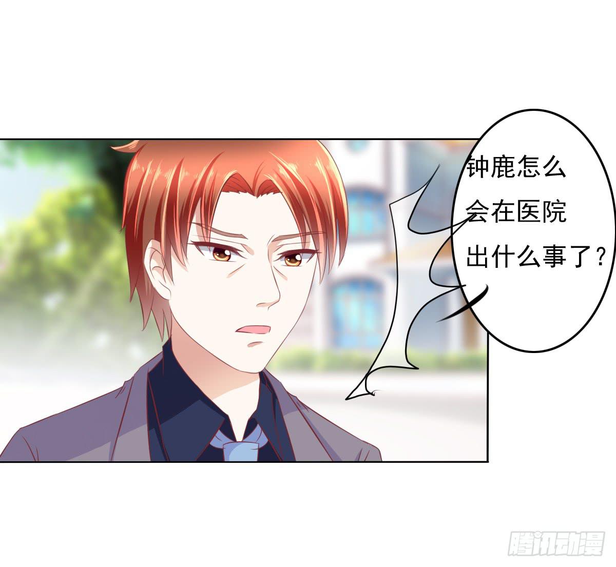 这小子少林寺练过吧？(1/2)-第35话