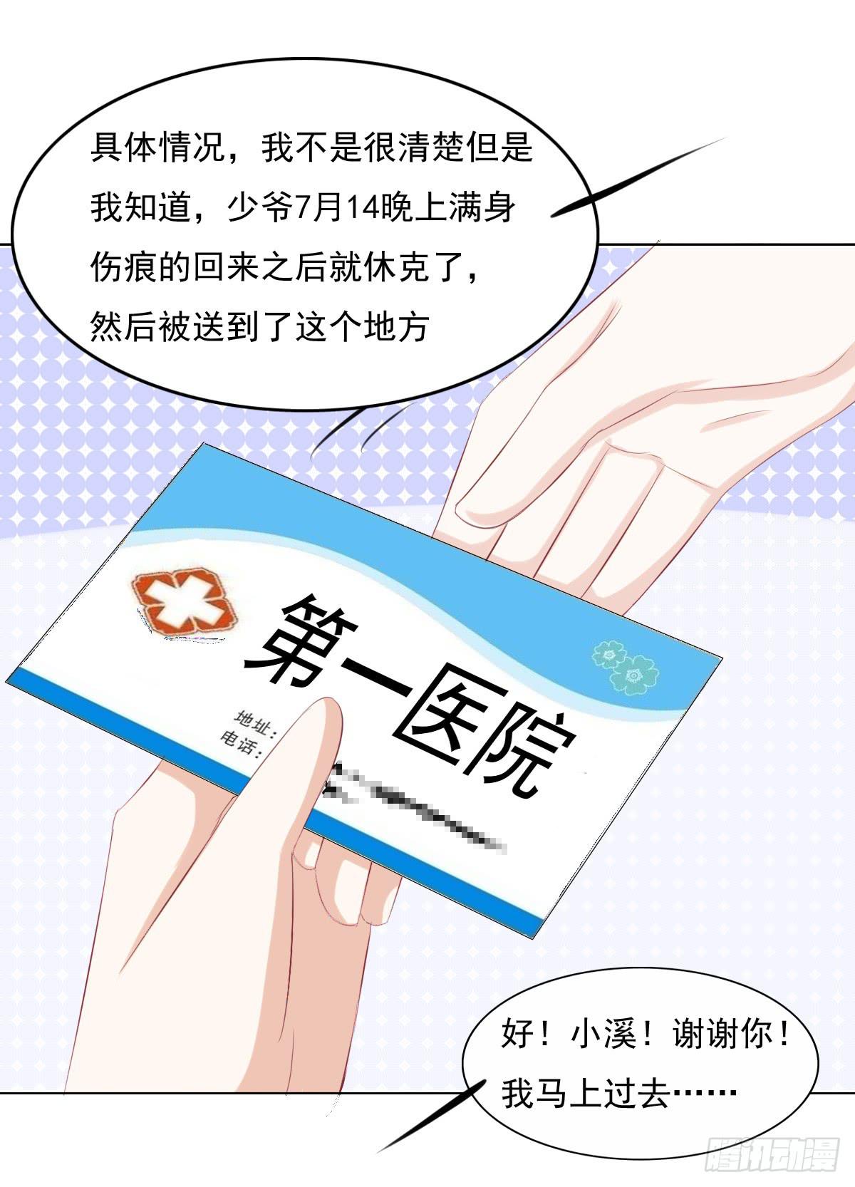 这小子少林寺练过吧？(1/2)-第35话