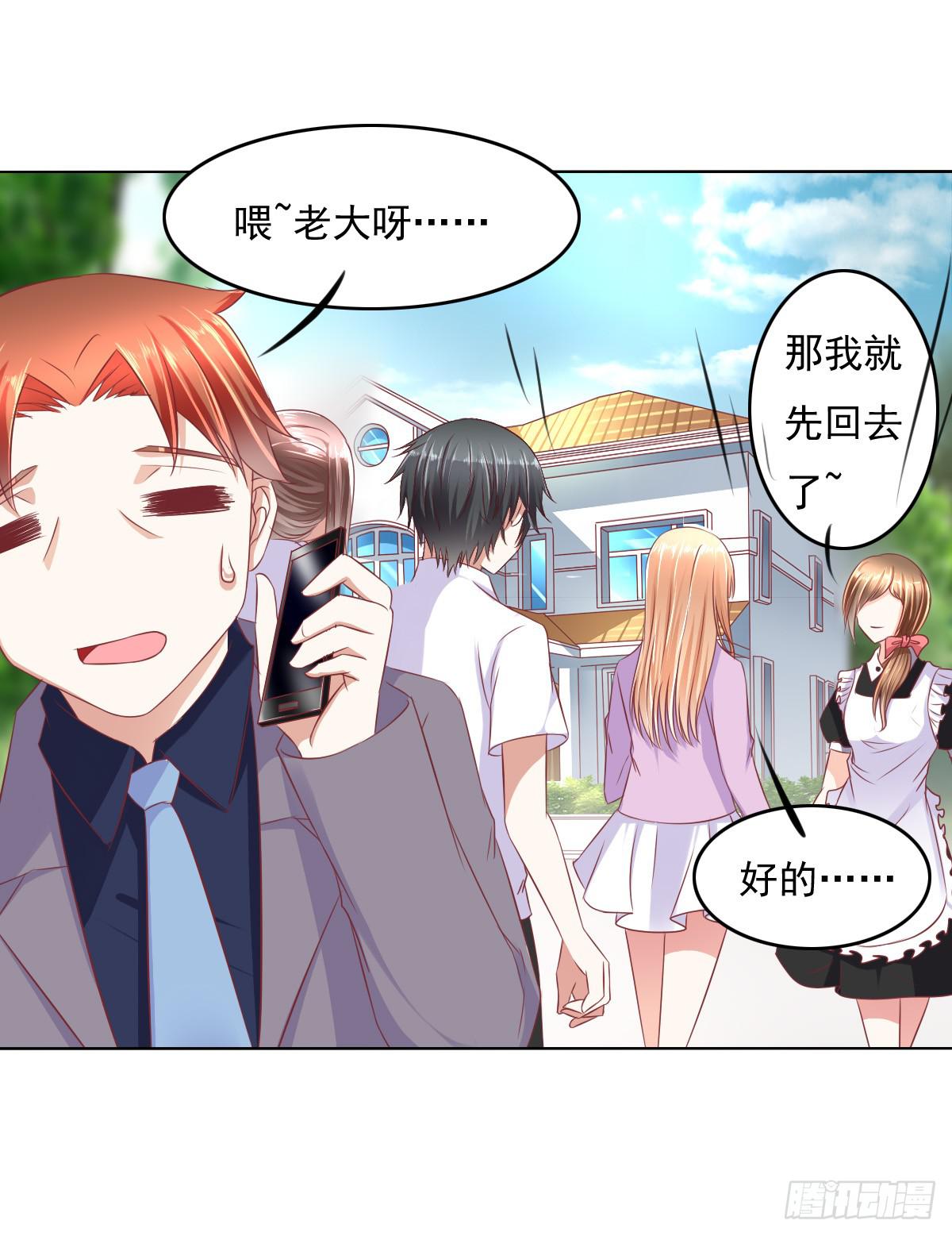 这小子少林寺练过吧？(1/2)-第35话