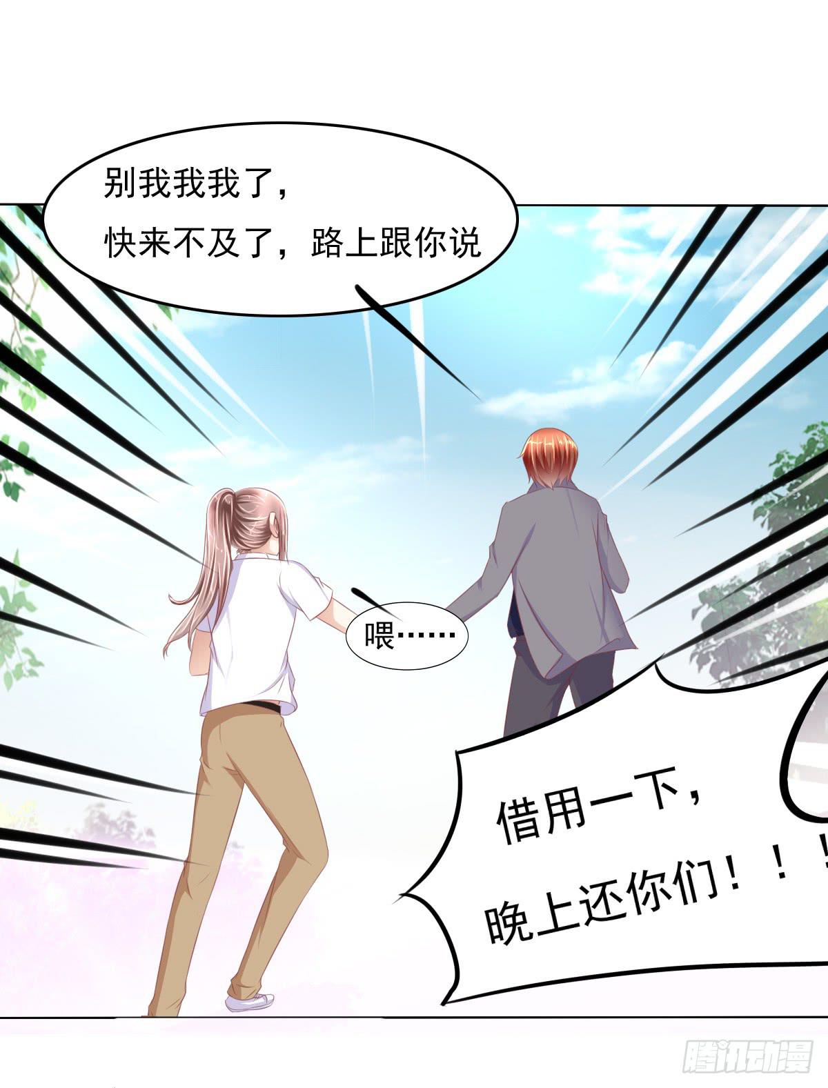 这小子少林寺练过吧？(1/2)-第35话