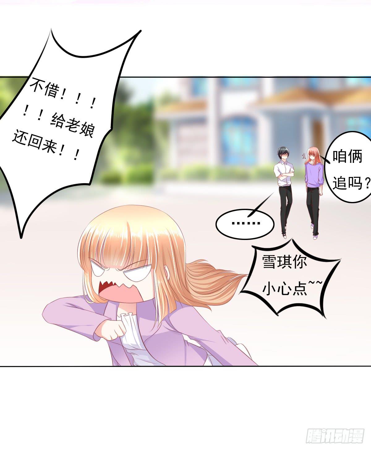 这小子少林寺练过吧？(1/2)-第35话