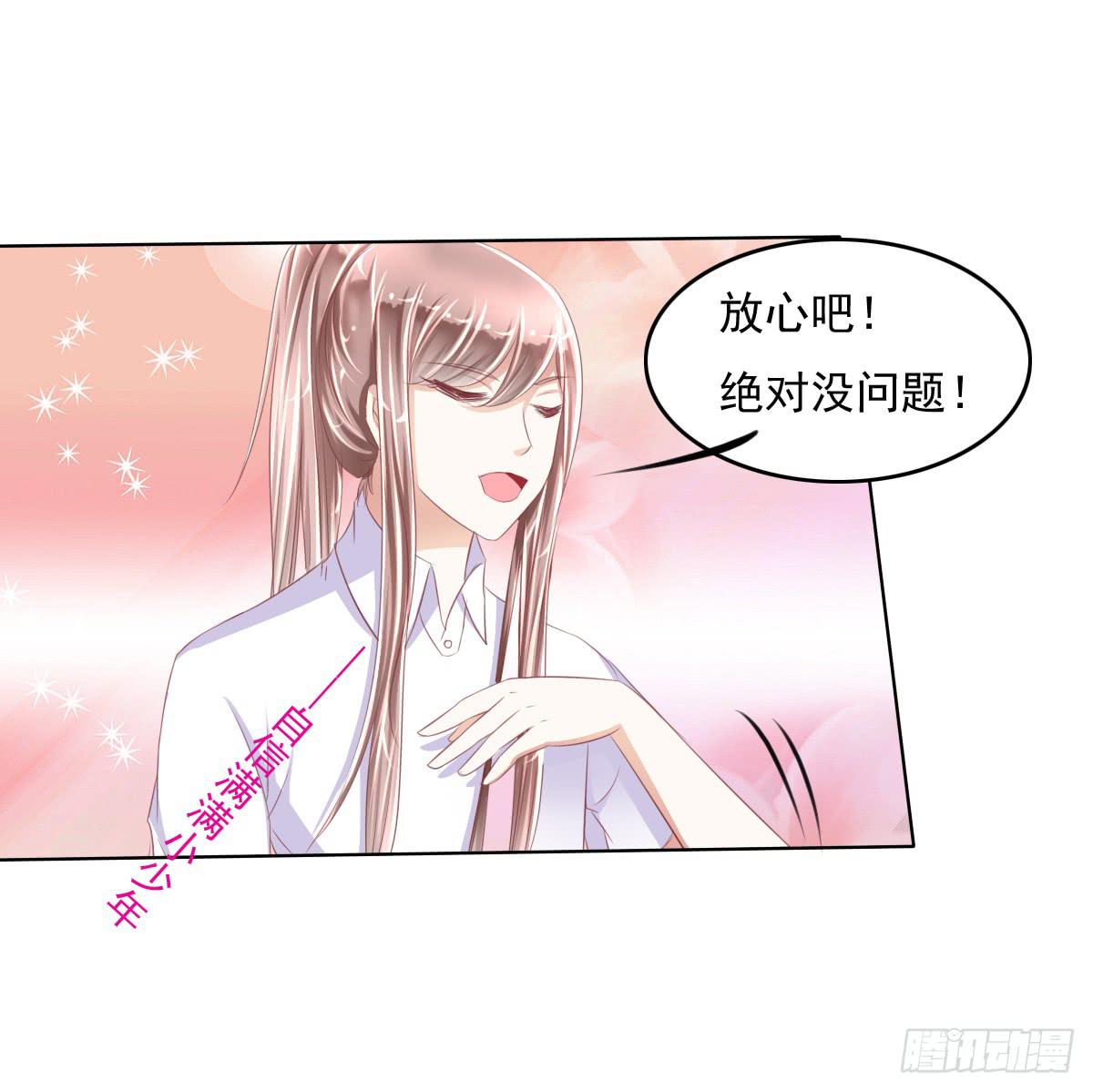 这小子少林寺练过吧？(1/2)-第35话