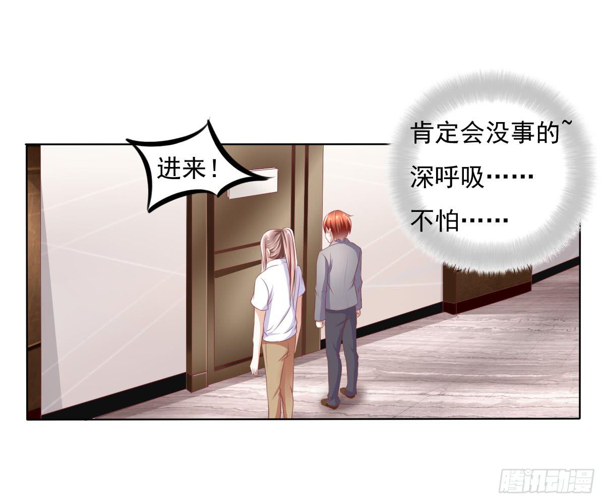 这小子少林寺练过吧？(1/2)-第35话