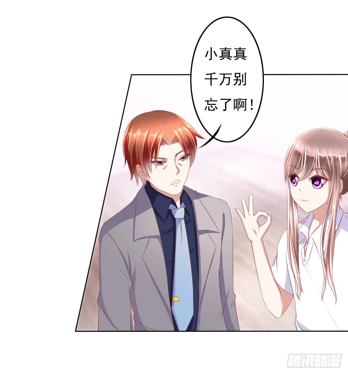 这小子少林寺练过吧？(1/2)-第35话