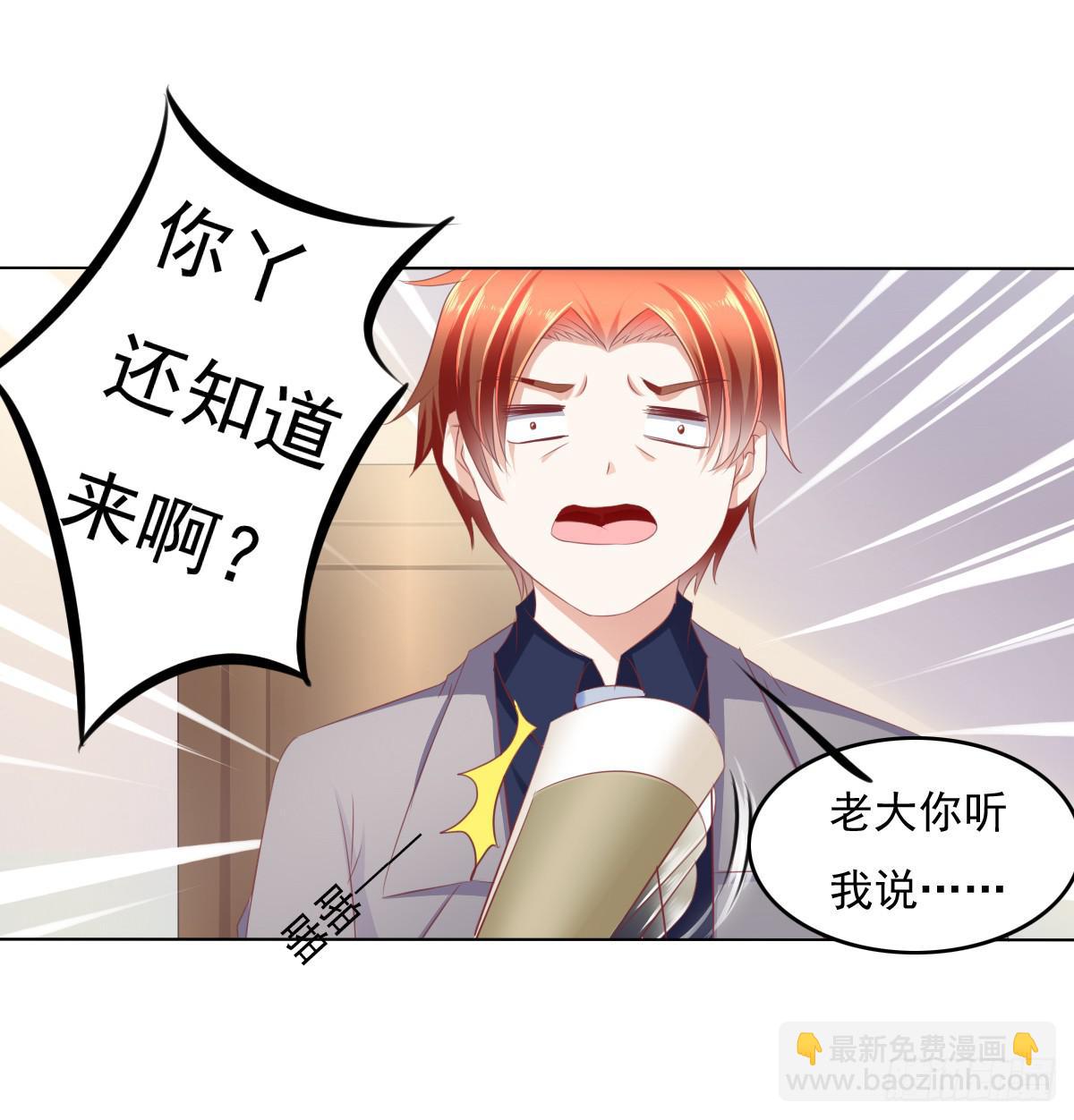 这小子少林寺练过吧？(1/2)-第35话