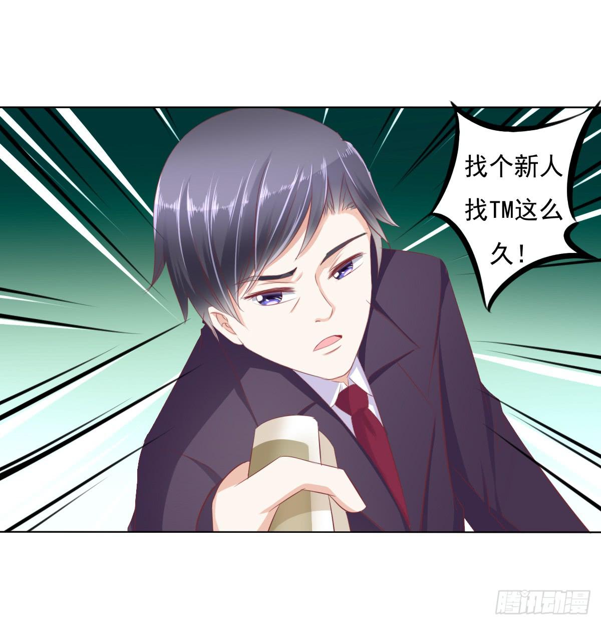 这小子少林寺练过吧？(1/2)-第35话