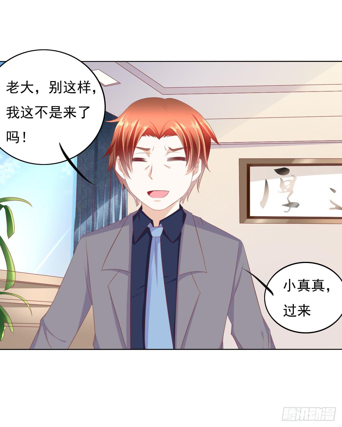 这小子少林寺练过吧？(1/2)-第35话
