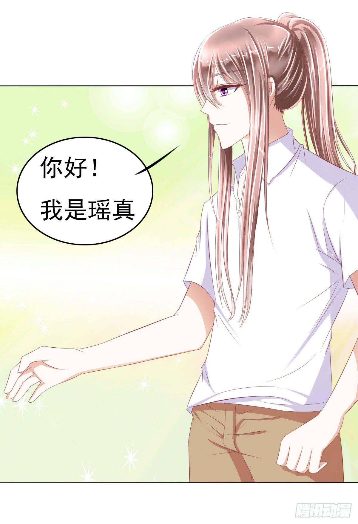 这小子少林寺练过吧？(1/2)-第35话