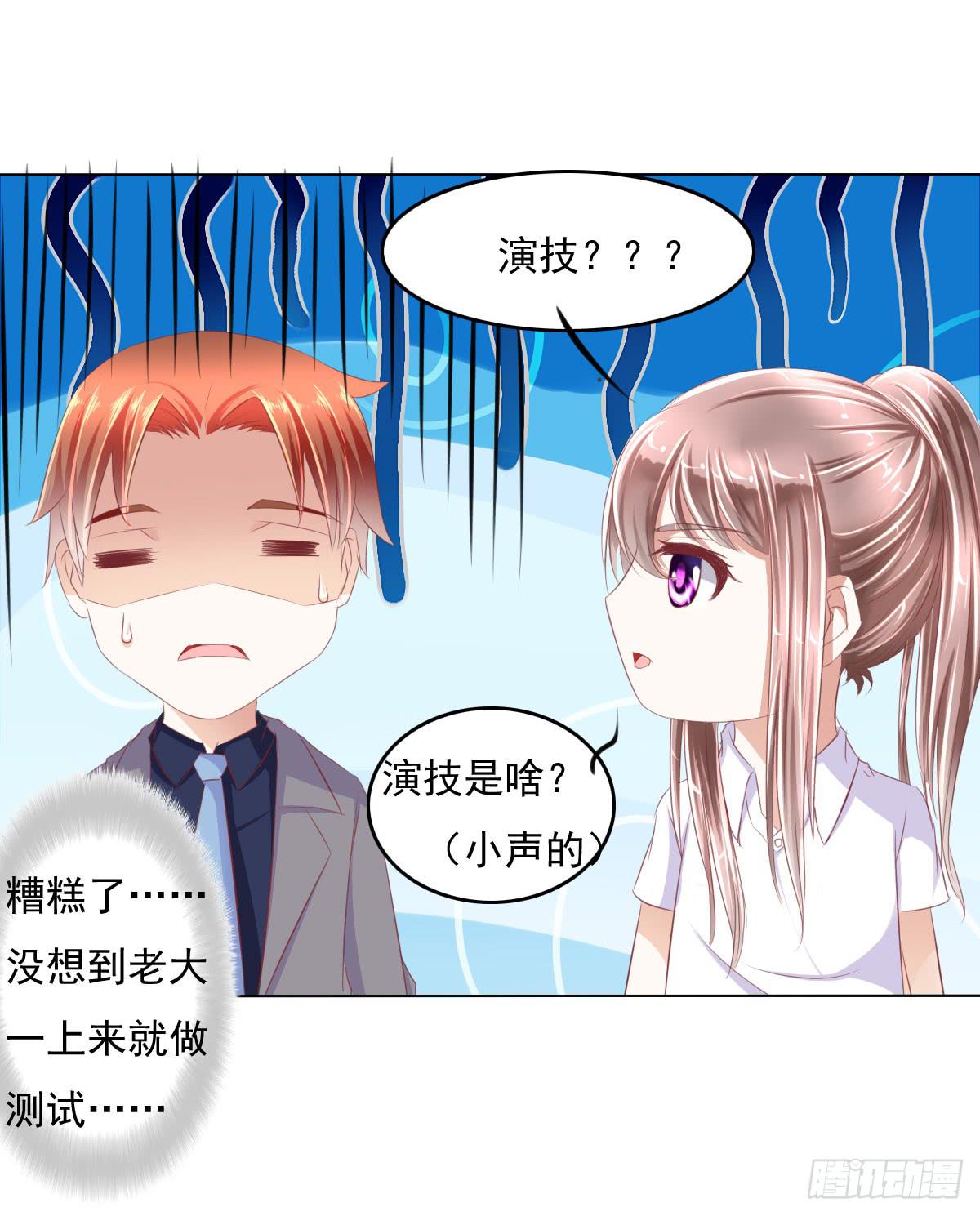 这小子少林寺练过吧？(1/2)-第35话