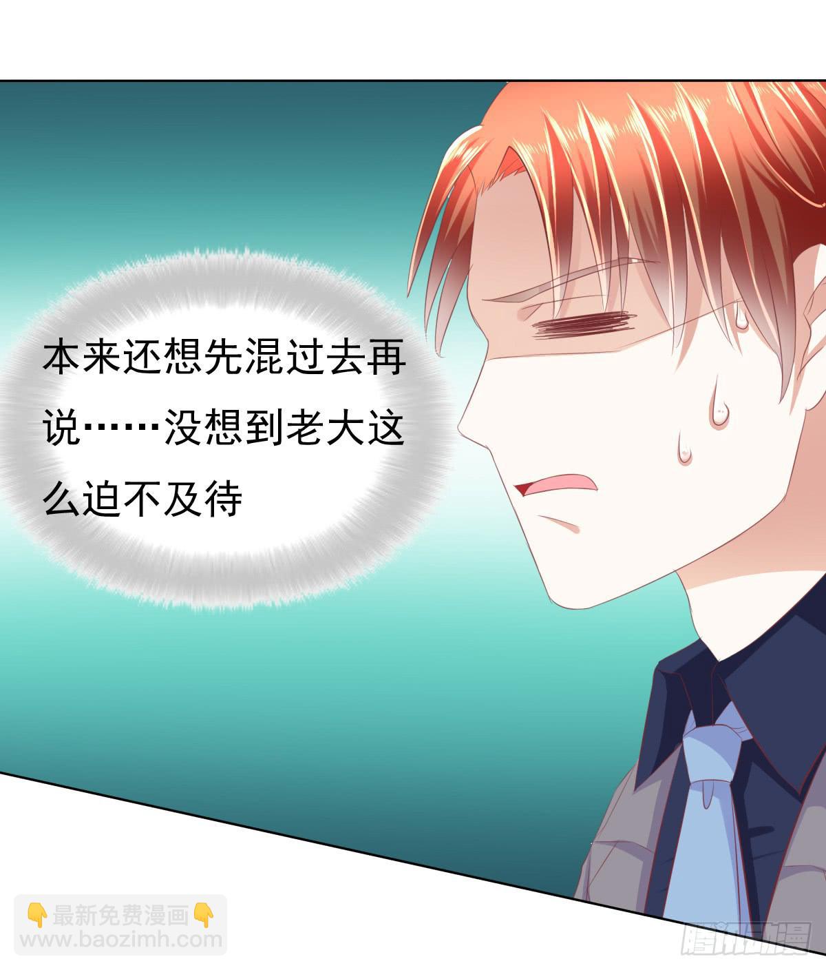 这小子少林寺练过吧？(1/2)-第35话
