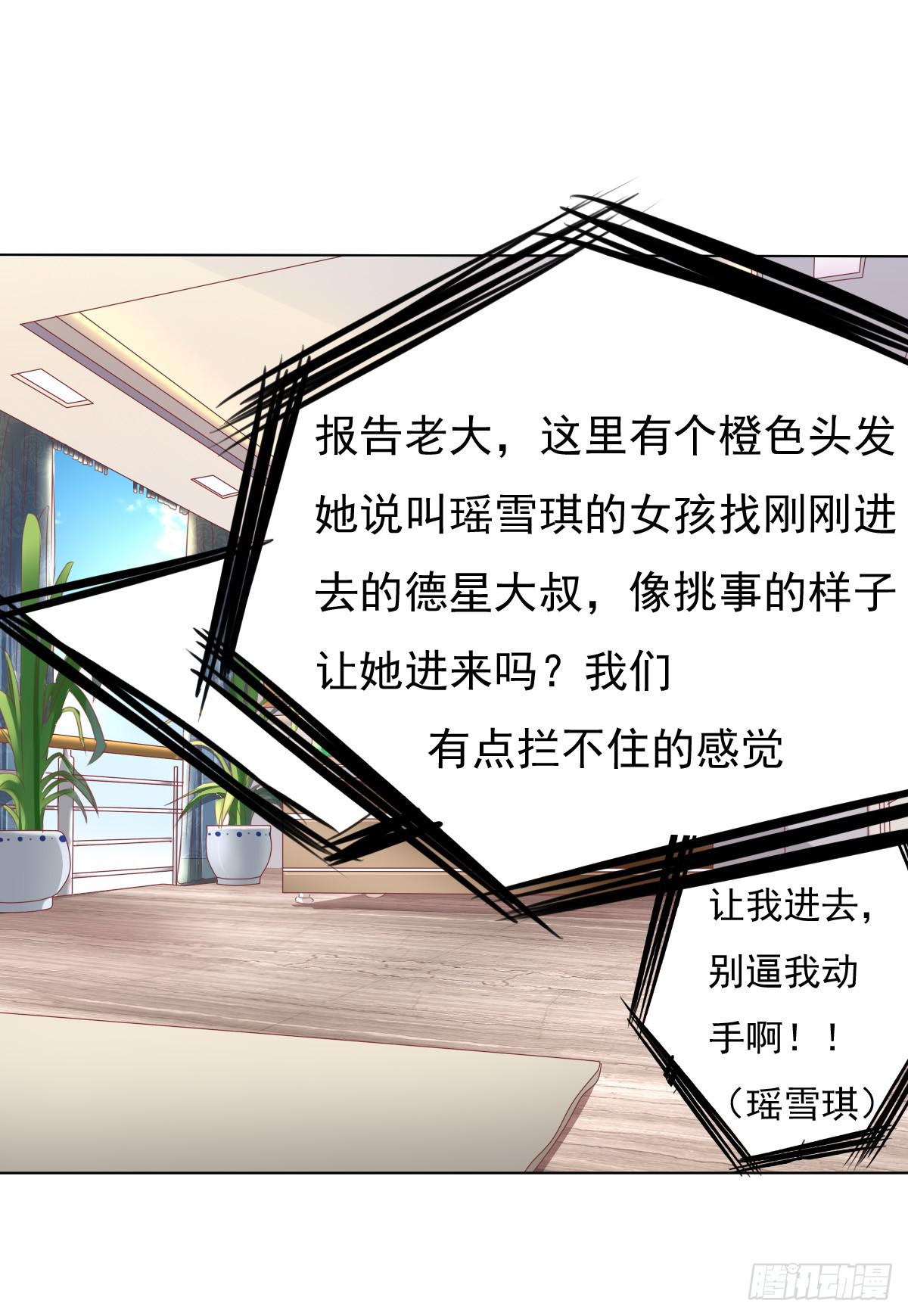 这小子少林寺练过吧？(1/2)-第35话