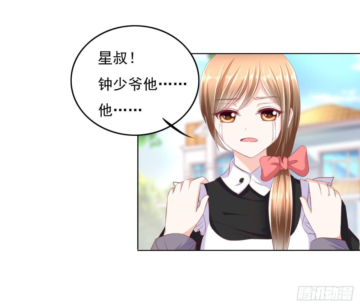 这小子少林寺练过吧？(1/2)-第35话