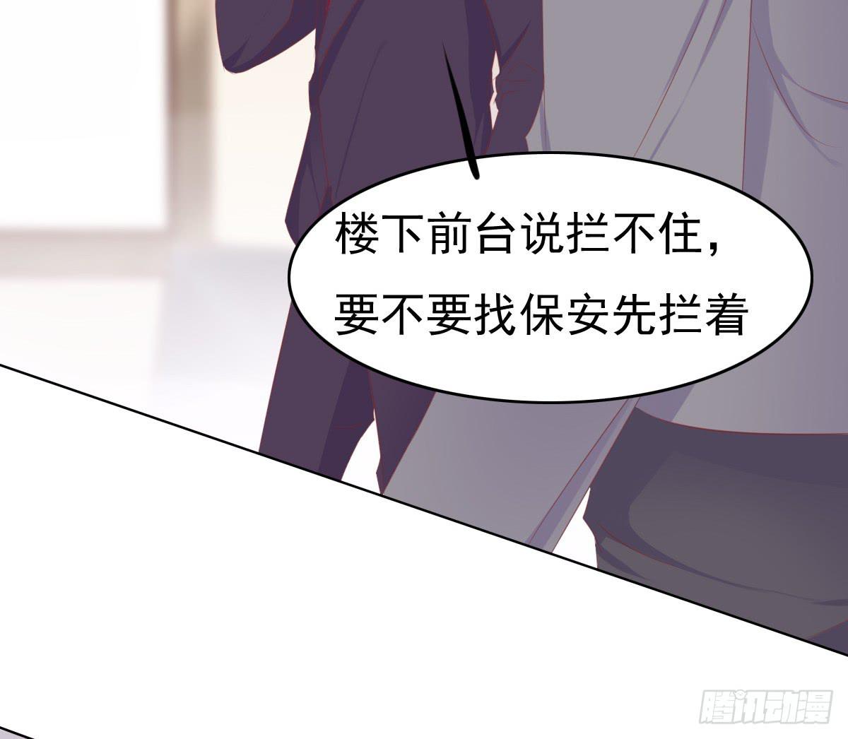 这小子少林寺练过吧？(1/2)-第35话