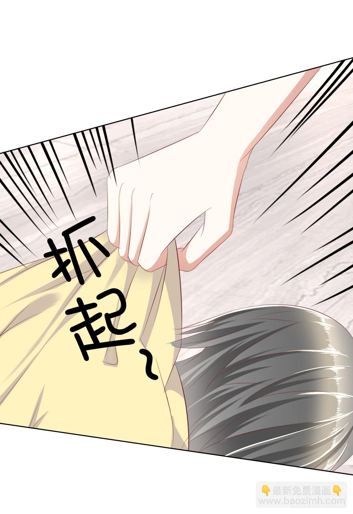 哟，刚来就被调戏咯？-第37话