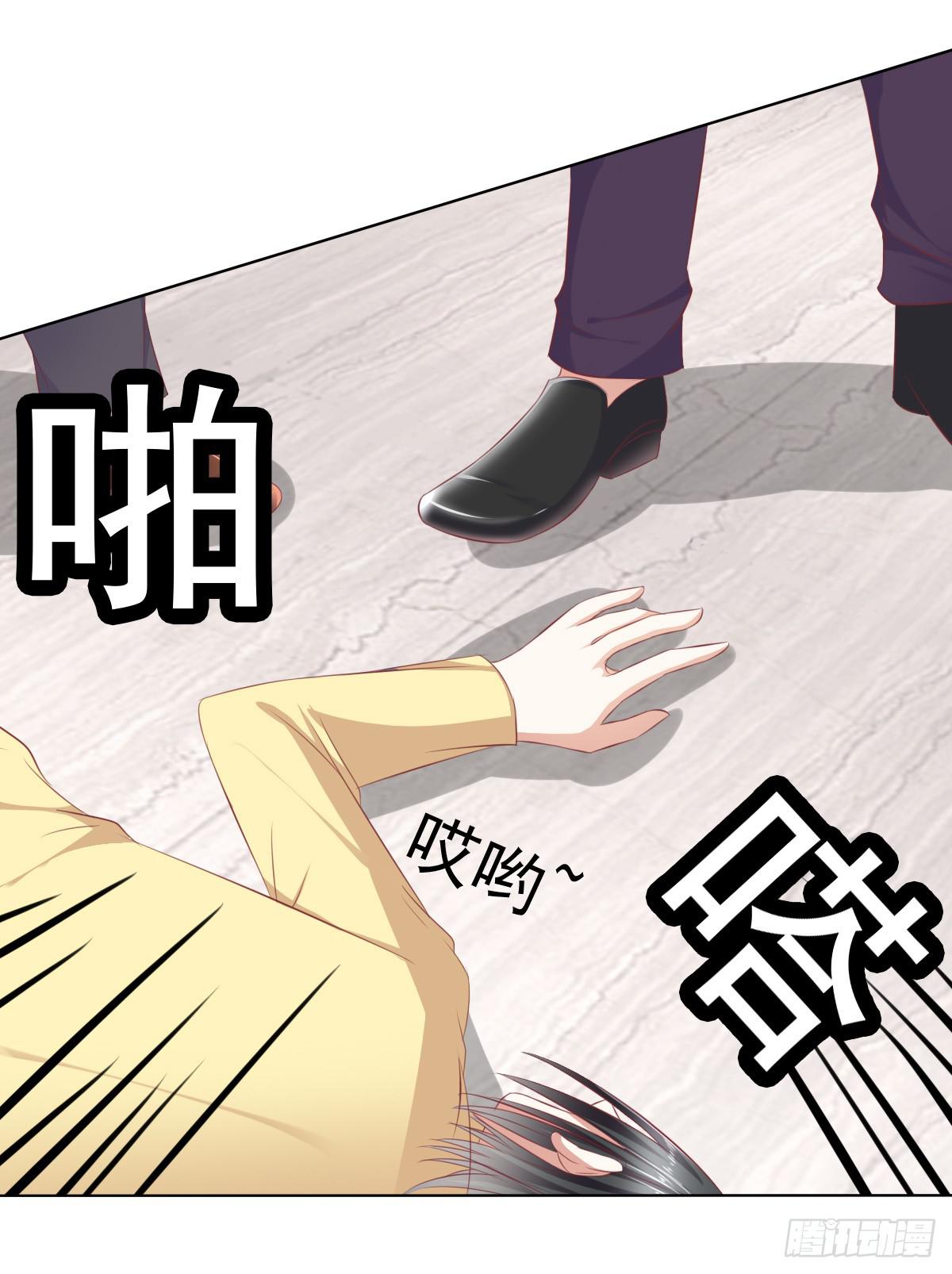 哟，刚来就被调戏咯？-第37话