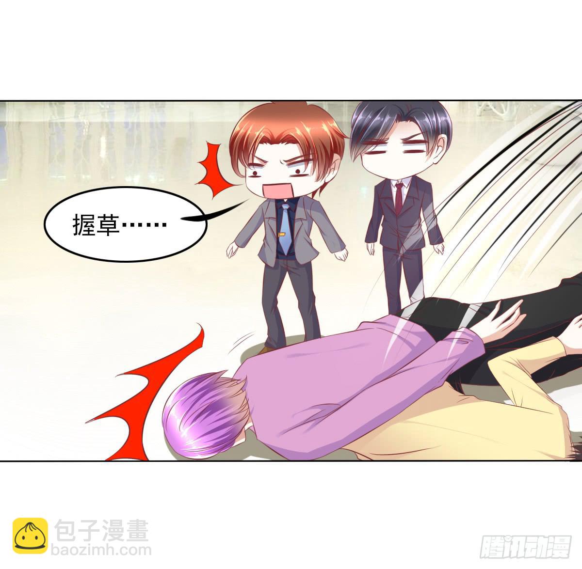 哟，刚来就被调戏咯？-第37话