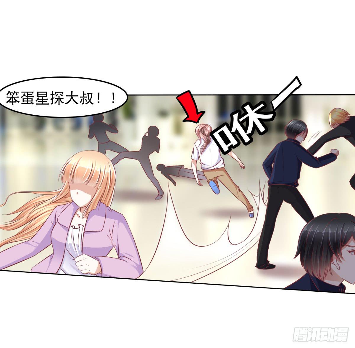哟，刚来就被调戏咯？-第37话