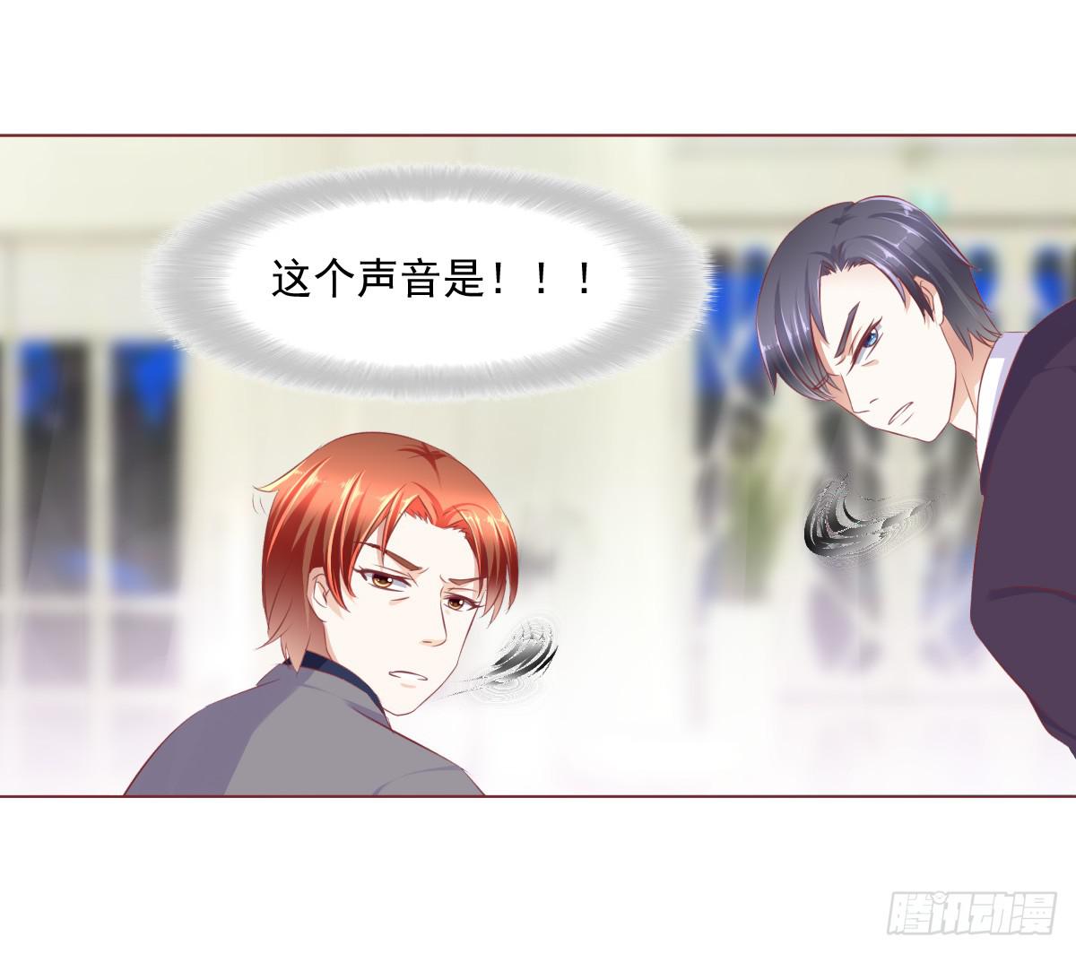哟，刚来就被调戏咯？-第37话