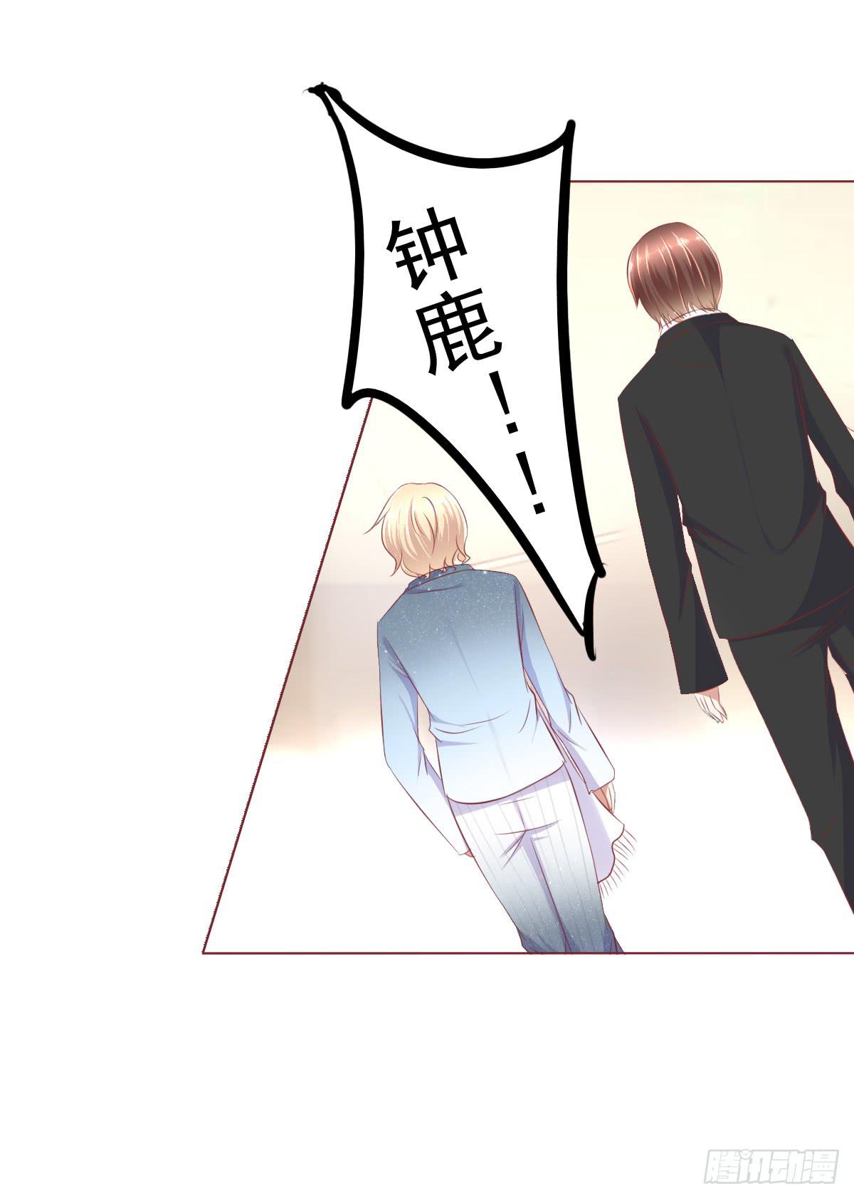 哟，刚来就被调戏咯？-第37话