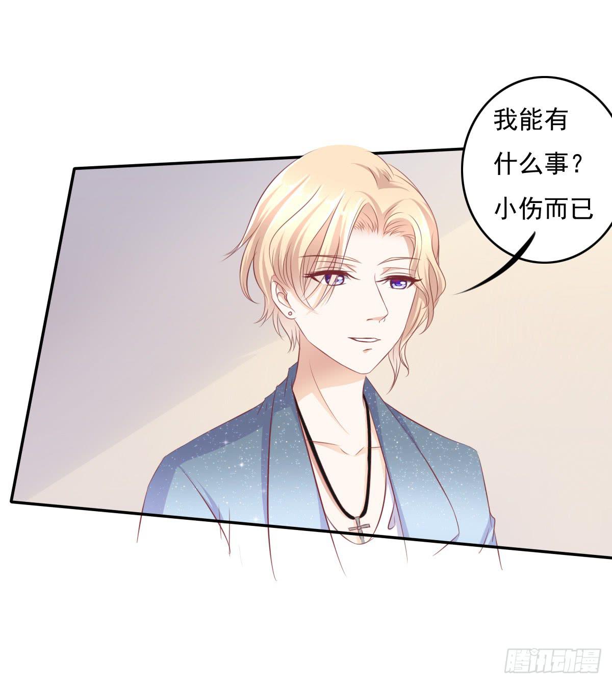 哟，刚来就被调戏咯？-第37话