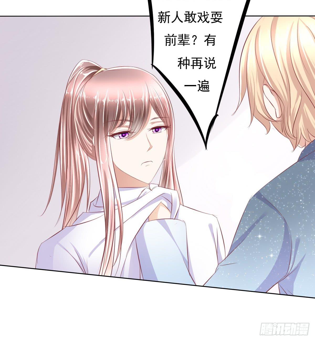 哟，刚来就被调戏咯？-第37话