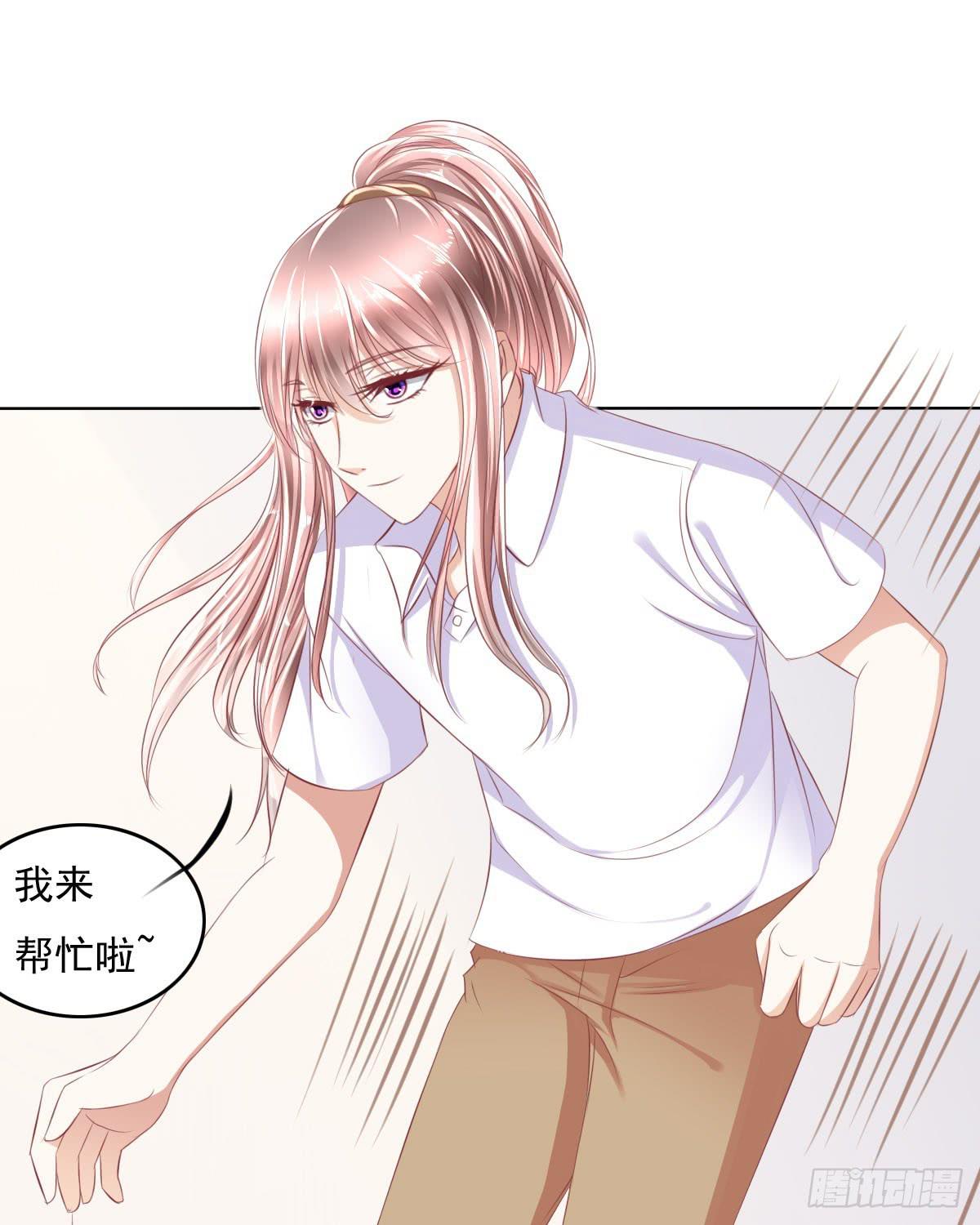 哟，刚来就被调戏咯？-第37话