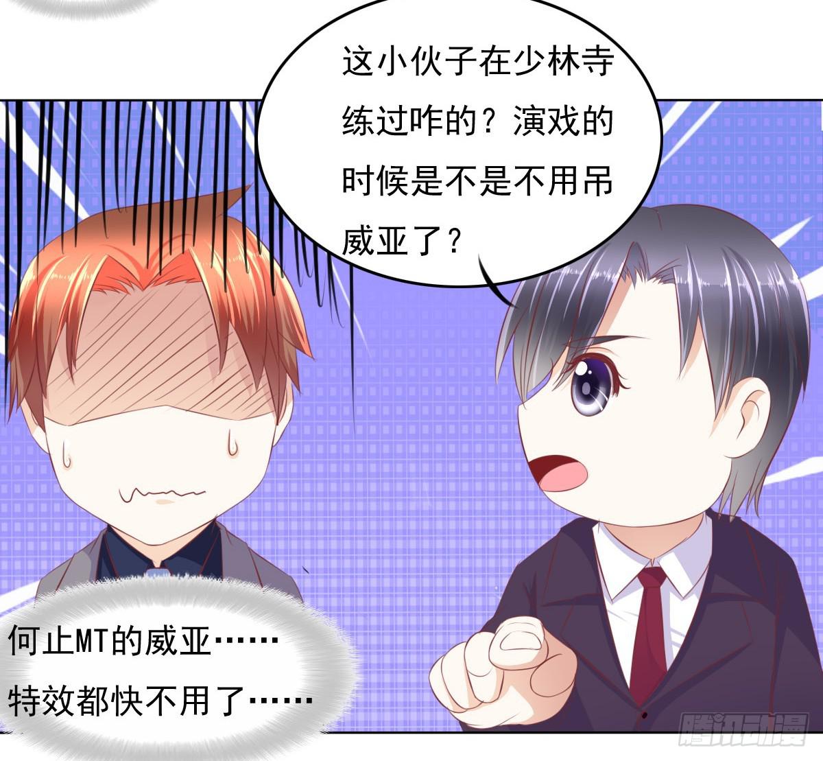 哟，刚来就被调戏咯？-第37话