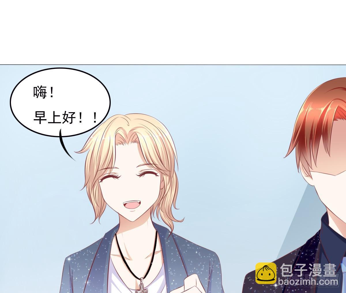 跟哥走不吃亏~-第39话