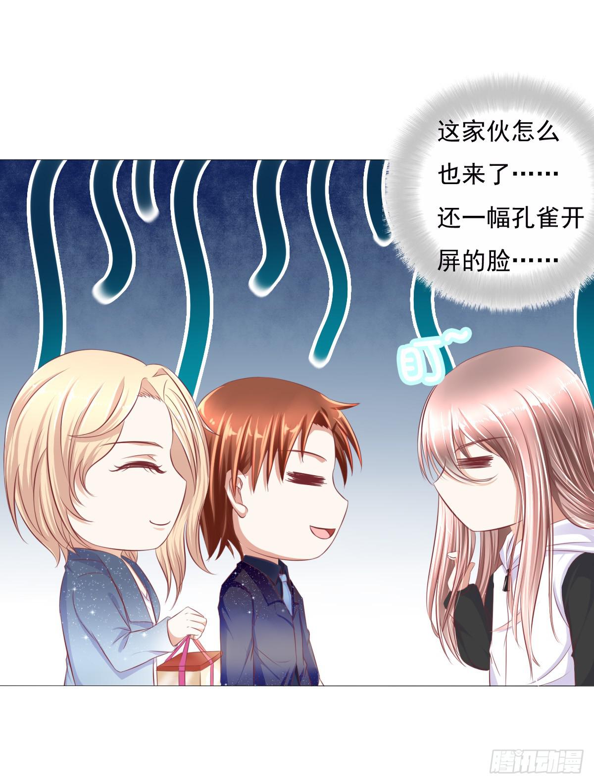 跟哥走不吃亏~-第39话