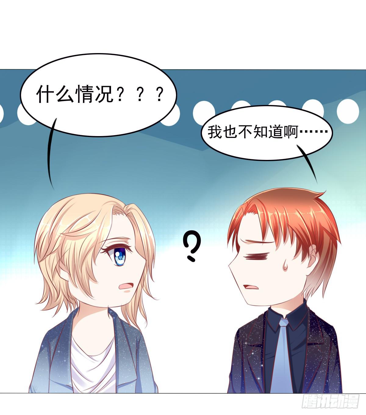 跟哥走不吃亏~-第39话