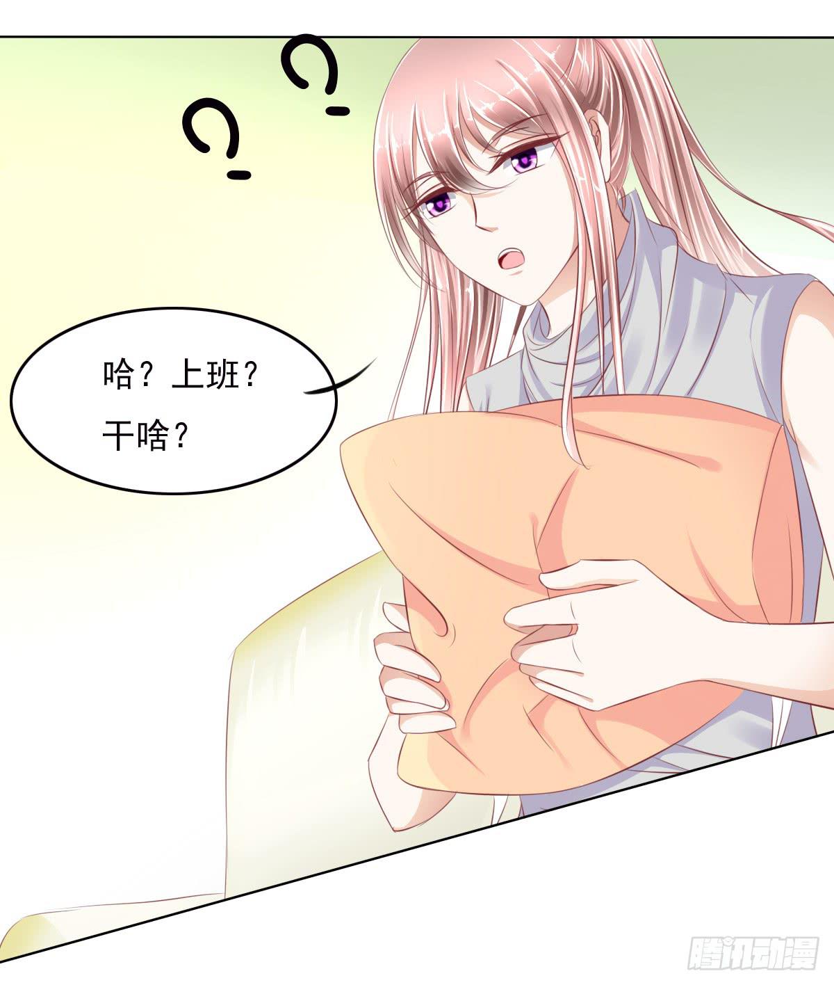 跟哥走不吃亏~-第39话