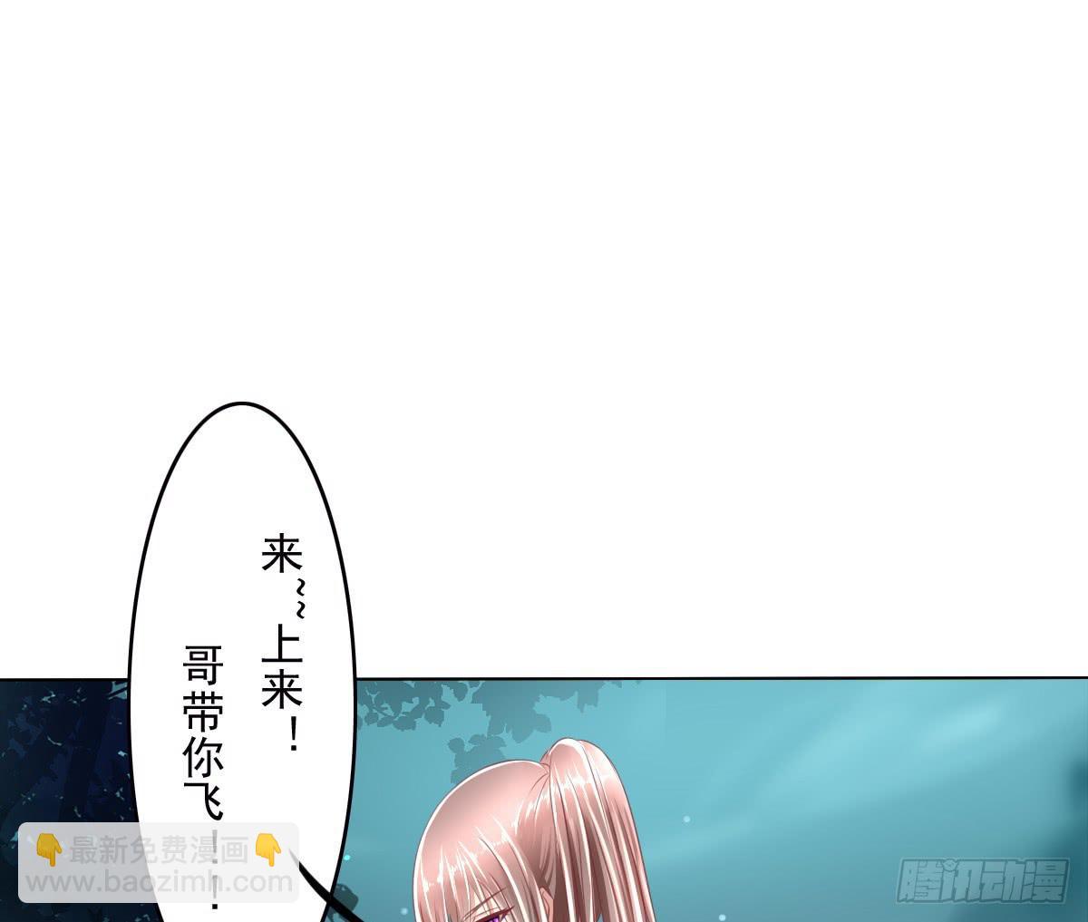 跟哥走不吃亏~-第39话