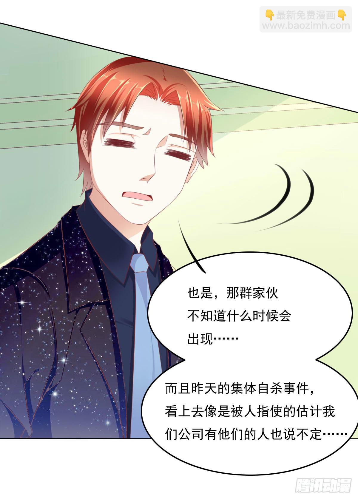 跟哥走不吃亏~-第39话