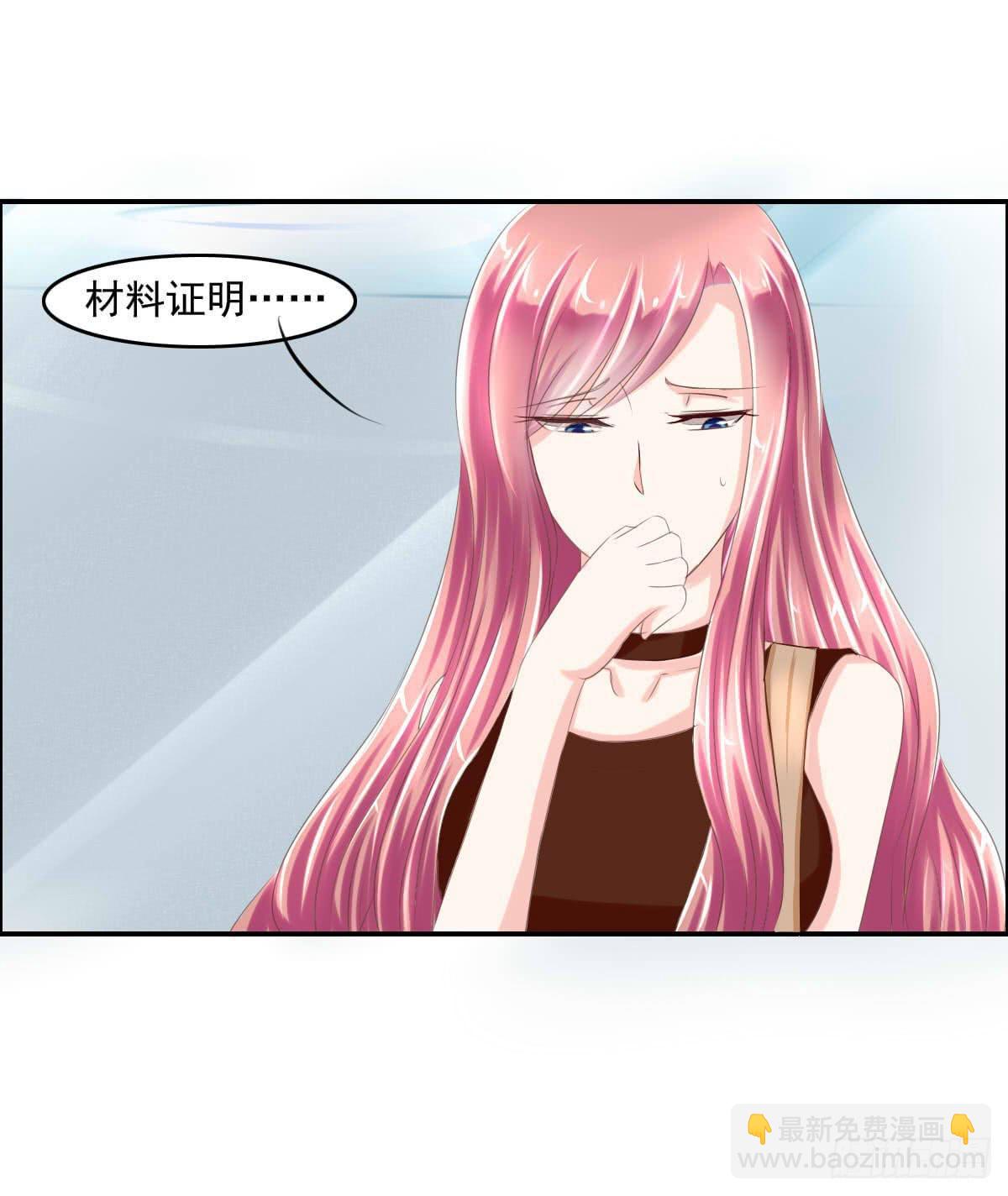 脑残孩子求放过-第5话