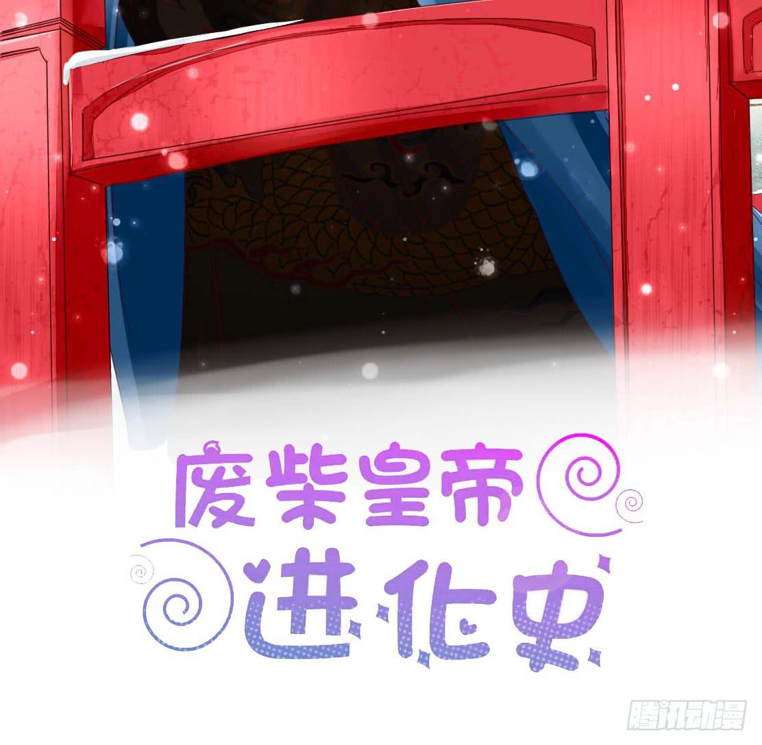 这么久没出现是不是为了这个男生？-第41话