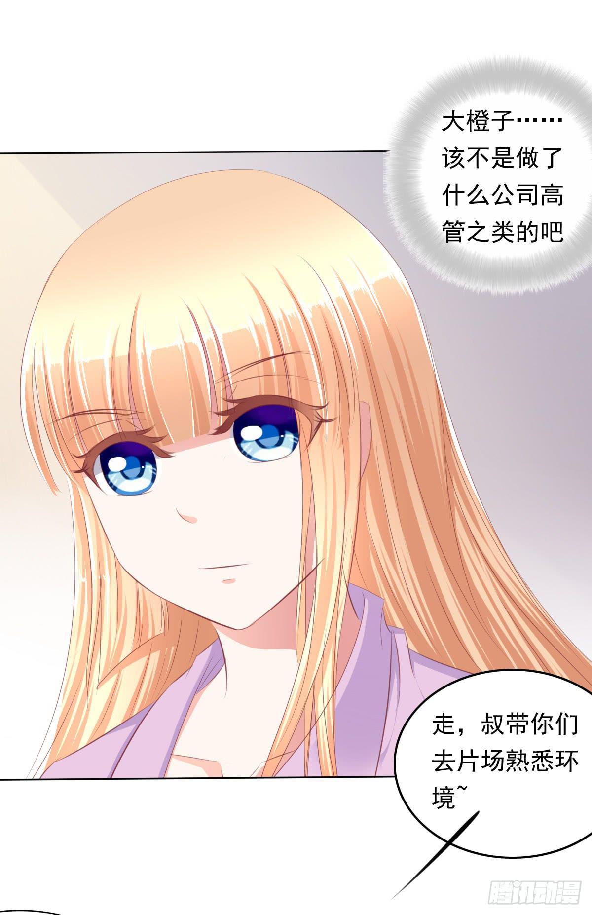 这么久没出现是不是为了这个男生？-第41话