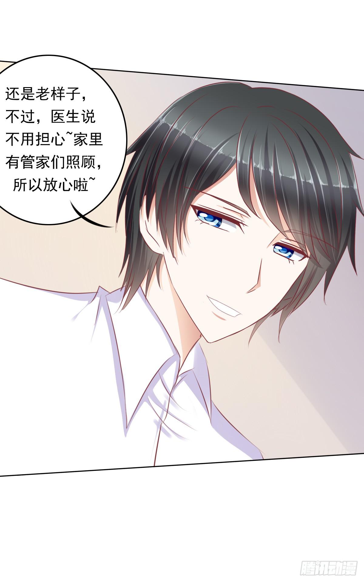 这么久没出现是不是为了这个男生？-第41话