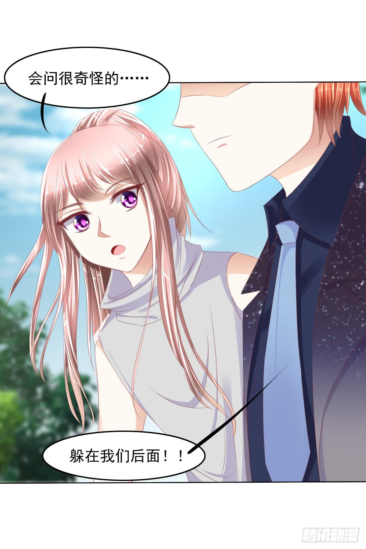 这么久没出现是不是为了这个男生？-第41话