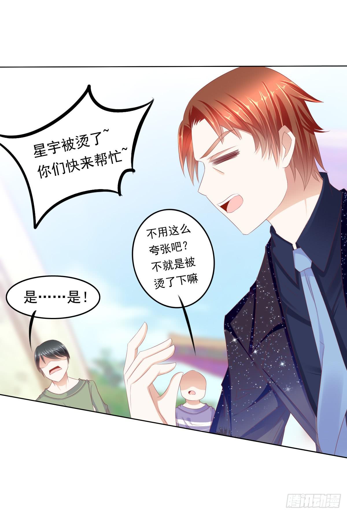 朕这是替天行道好吧？-第43话
