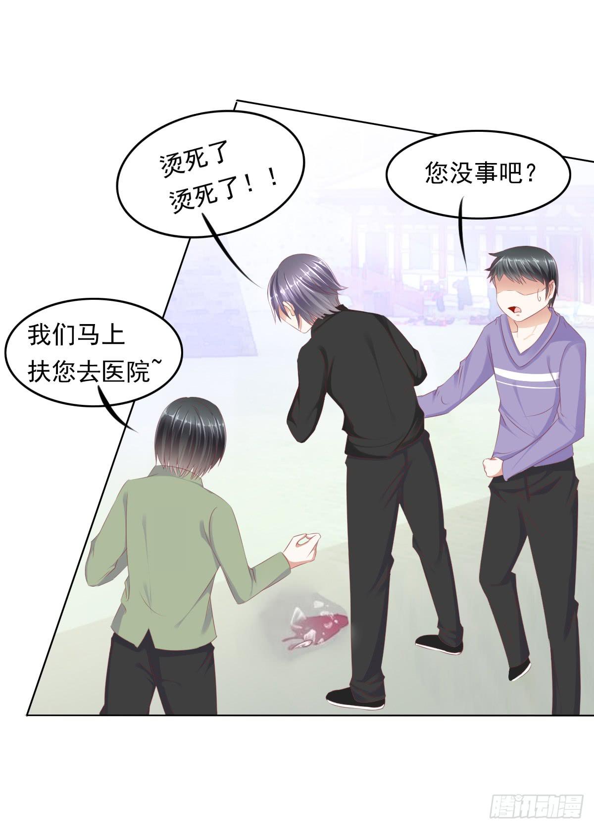 朕这是替天行道好吧？-第43话