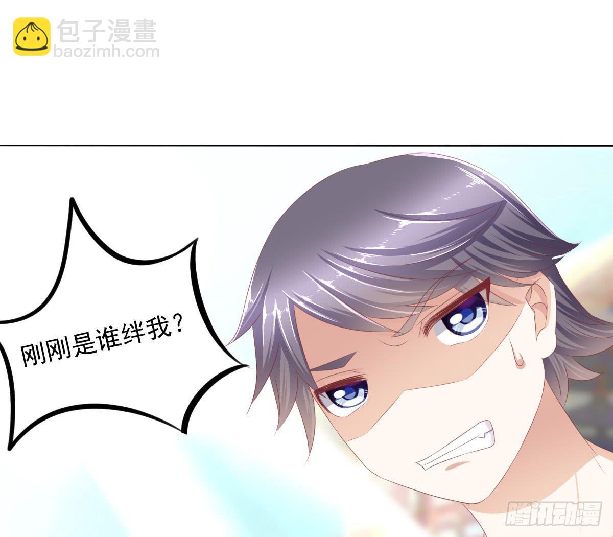 朕这是替天行道好吧？-第43话