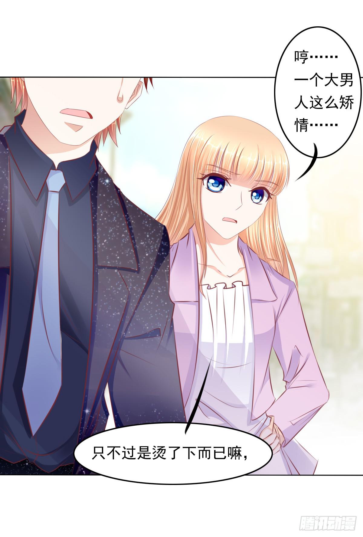 朕这是替天行道好吧？-第43话