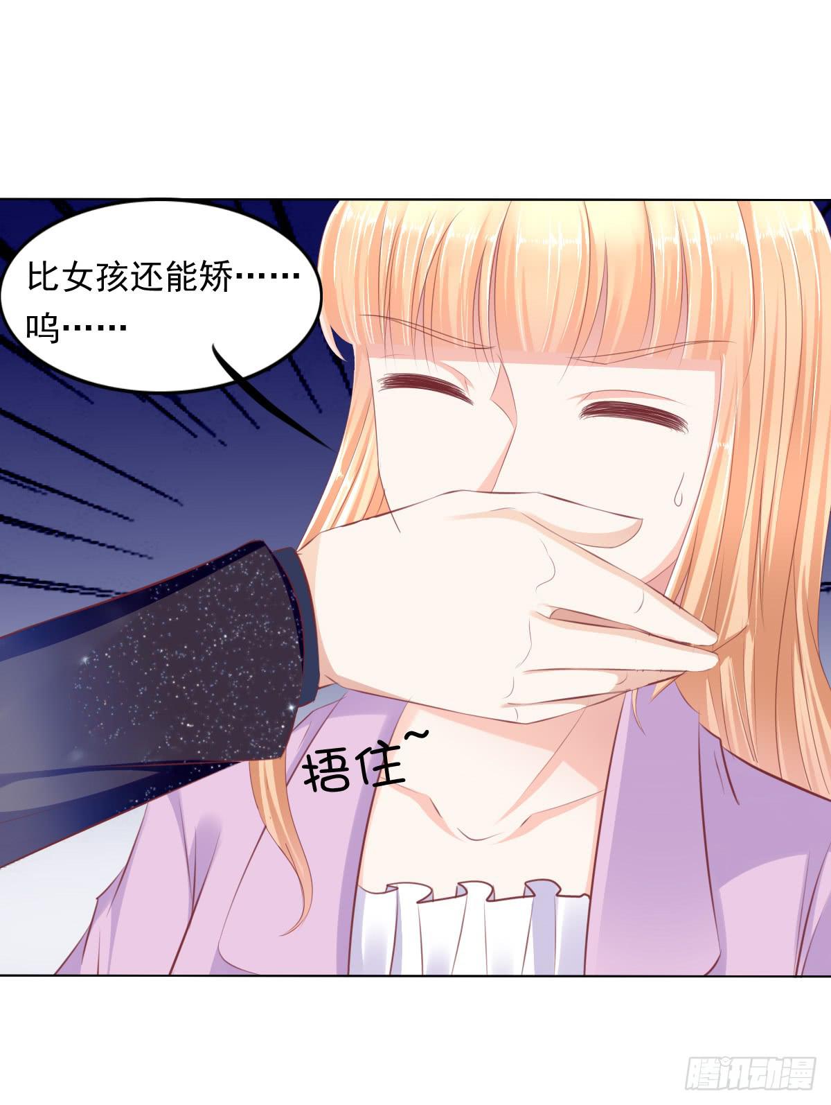 朕这是替天行道好吧？-第43话