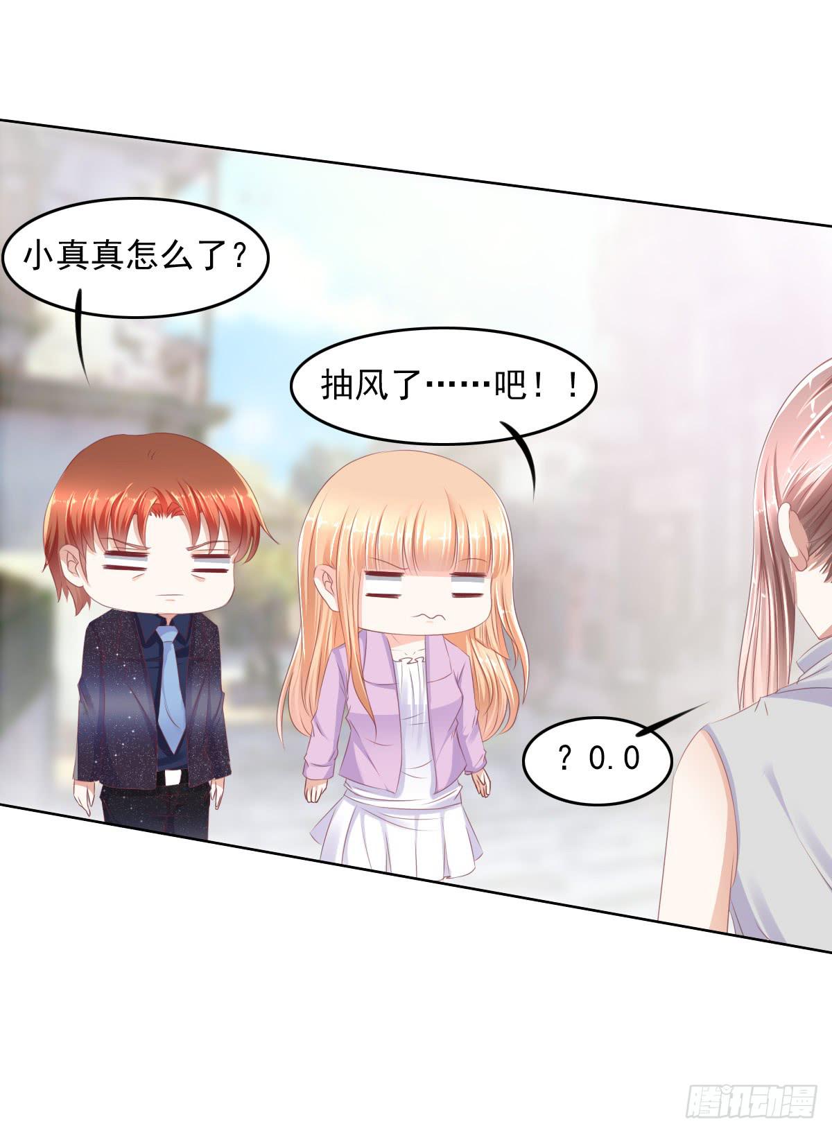朕这是替天行道好吧？-第43话