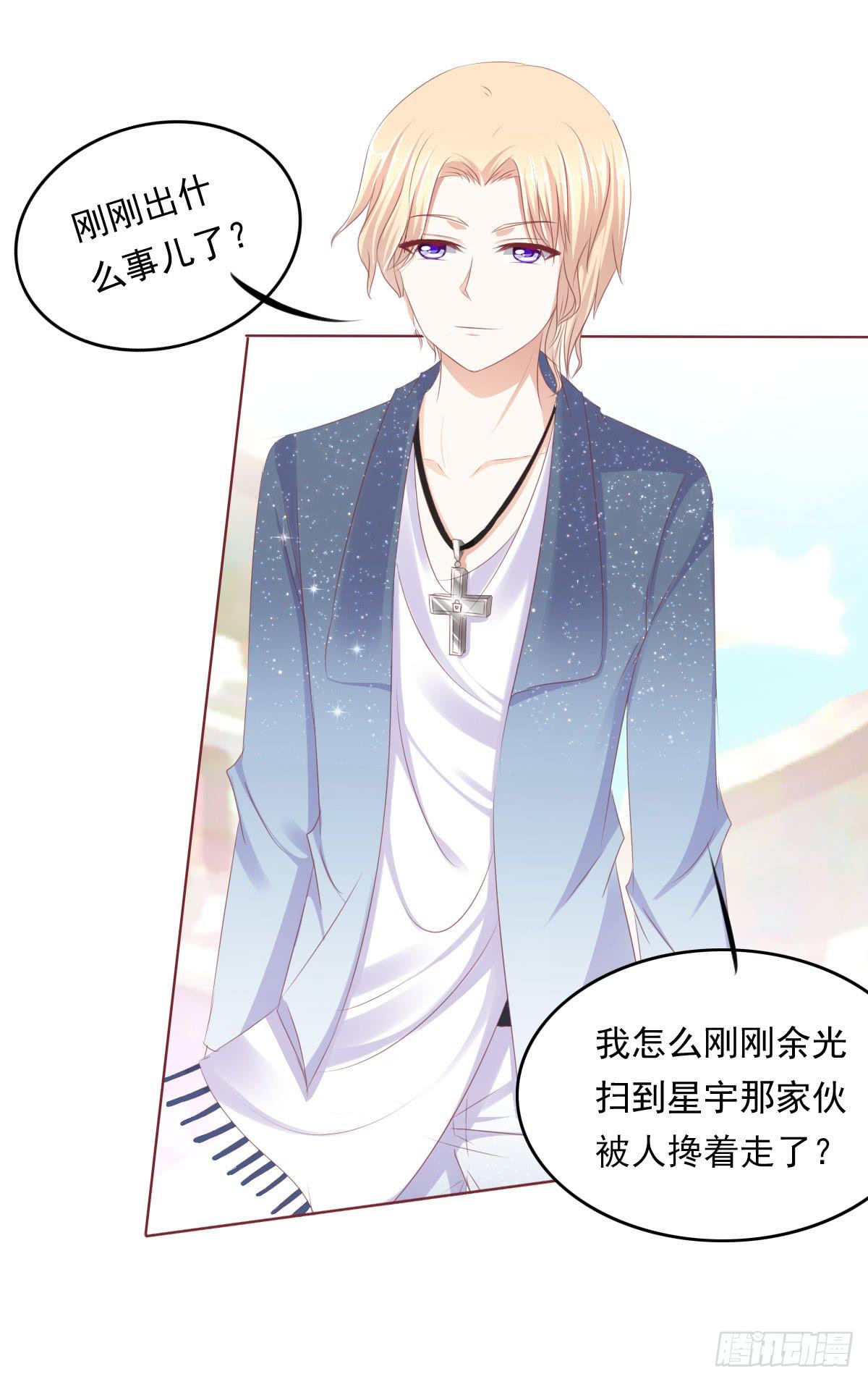朕这是替天行道好吧？-第43话
