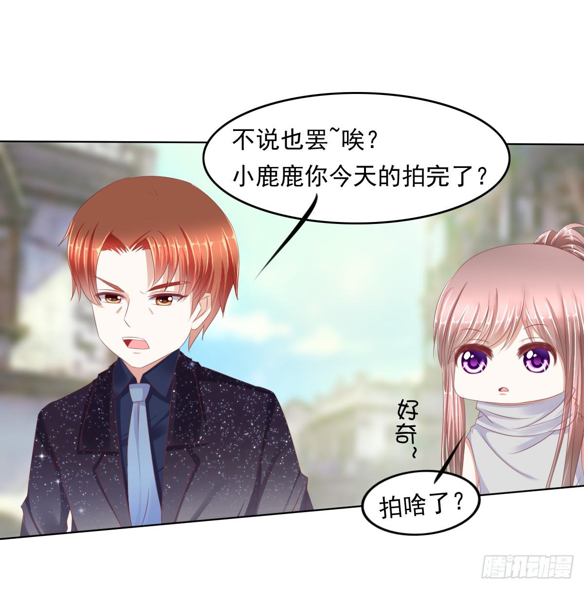 朕这是替天行道好吧？-第43话