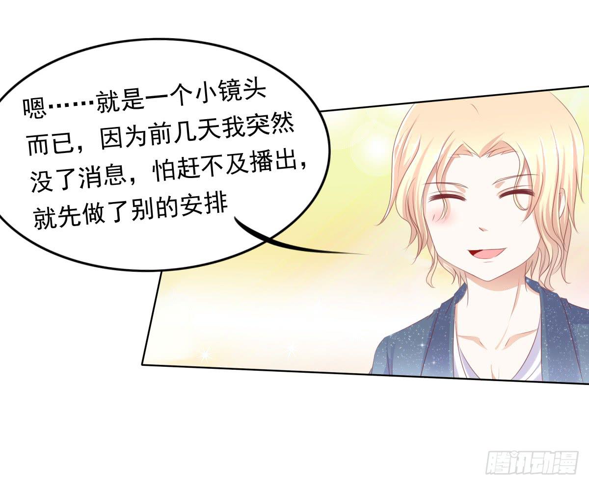 朕这是替天行道好吧？-第43话