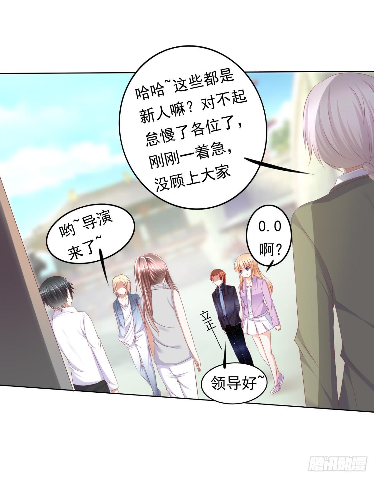 朕这是替天行道好吧？-第43话